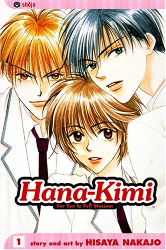 hana-kimi1.jpg